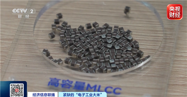 手机、AI服务器刚需！MLCC价格飙涨 最高涨10倍