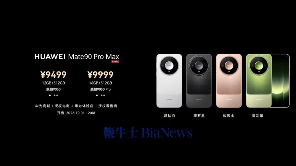 截屏2026-10-01 11.13.03.png