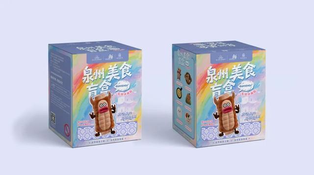 泉州美食盲盒家族