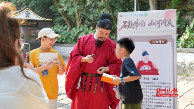 “王审知”和游客互动。