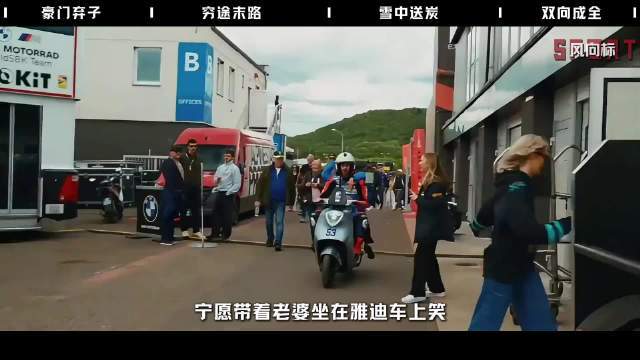 车手德比斯弃雅马哈选雅迪引同行羡慕