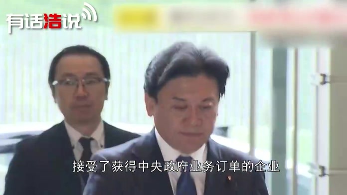 稀土钇库存告急，日本国内民怨四起，高市被曝独断，中方拒绝松口