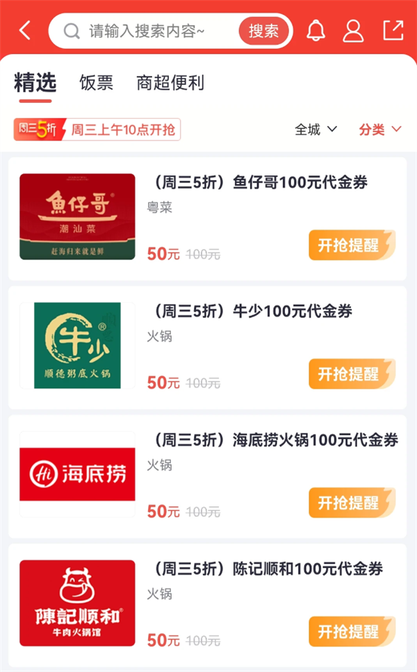 人人喊打的信用卡APP 终于要没了？