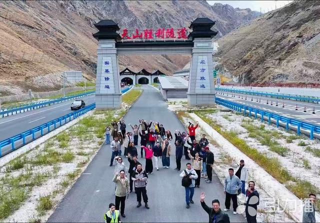 采访团在隧道前合影。主办方供图