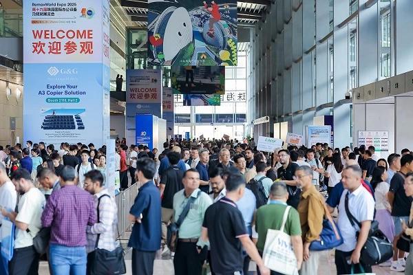 珠海国际办公设备及耗材展览会