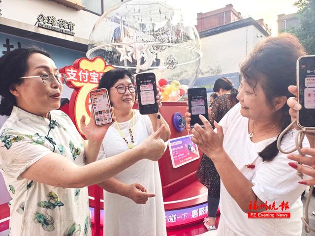 在烟台山，游客参与“点亮福州&middot;碰见好运”互动。