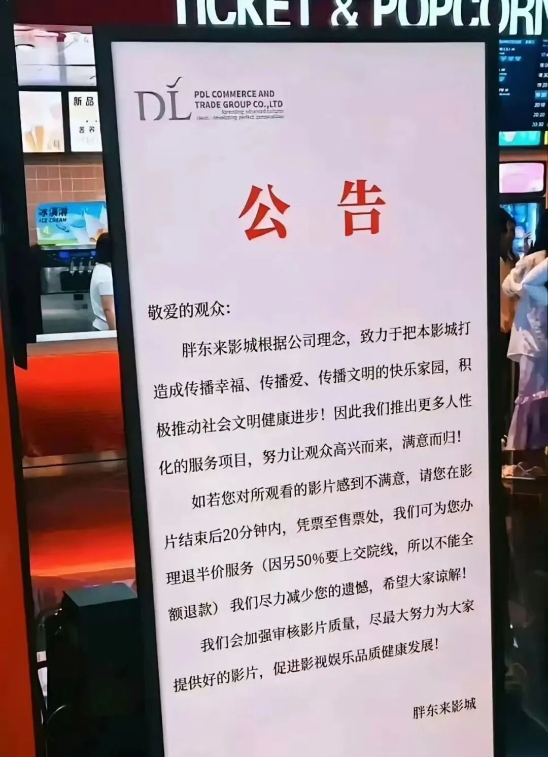 图源网络
