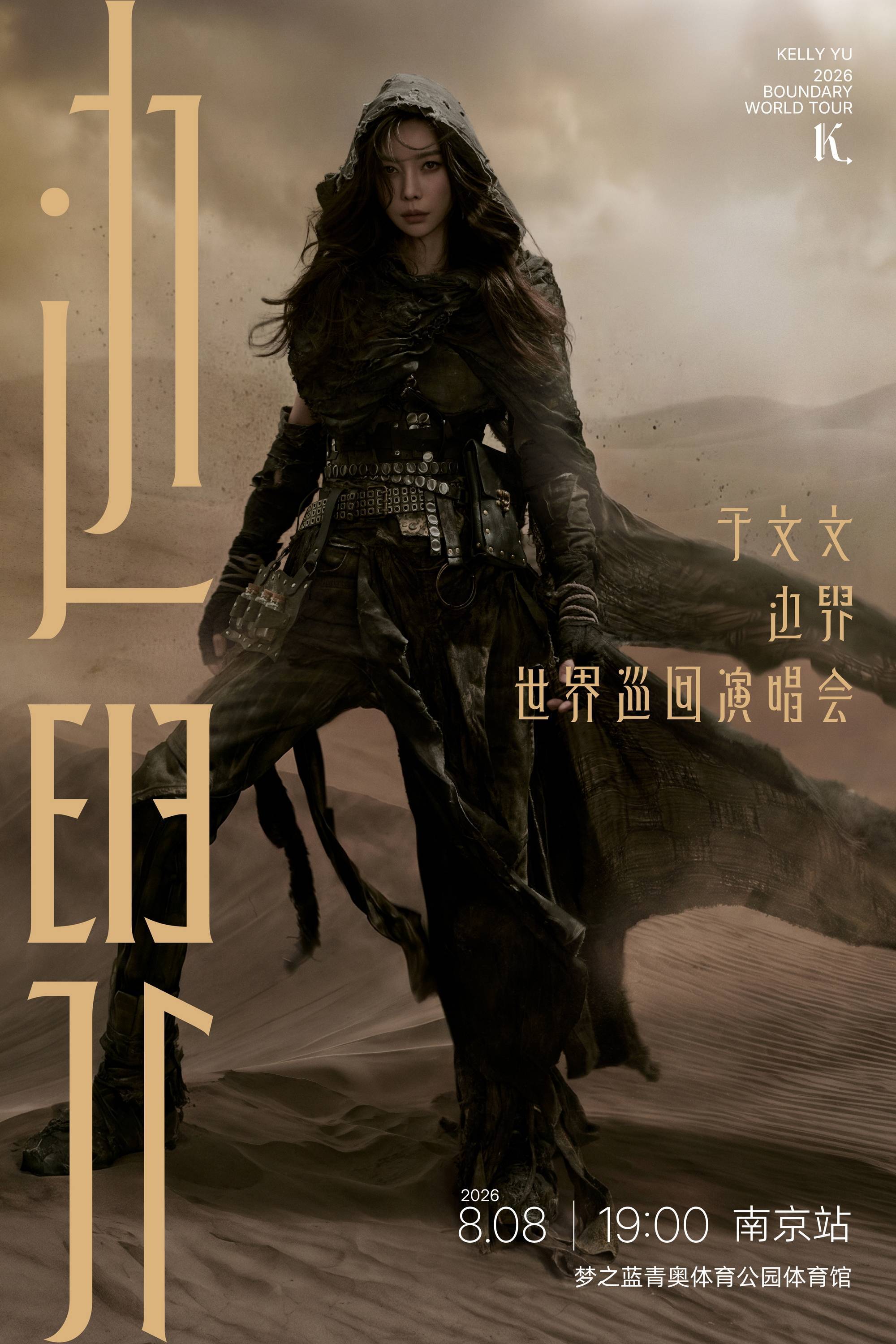 净版海报【无价格版】.jpg