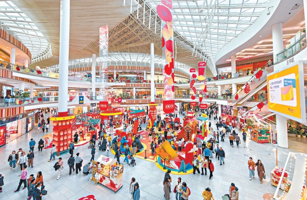 在西红门荟聚购物中心，红火喜庆的中庭迎接八方来客。 本报记者 邓伟摄