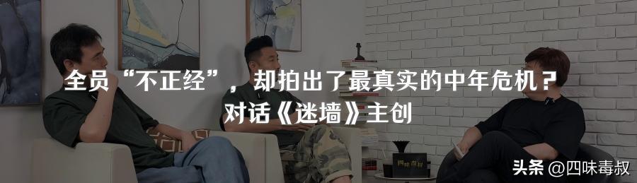 白玉兰奖揭晓：真正的好剧，只需四字评价  第10张