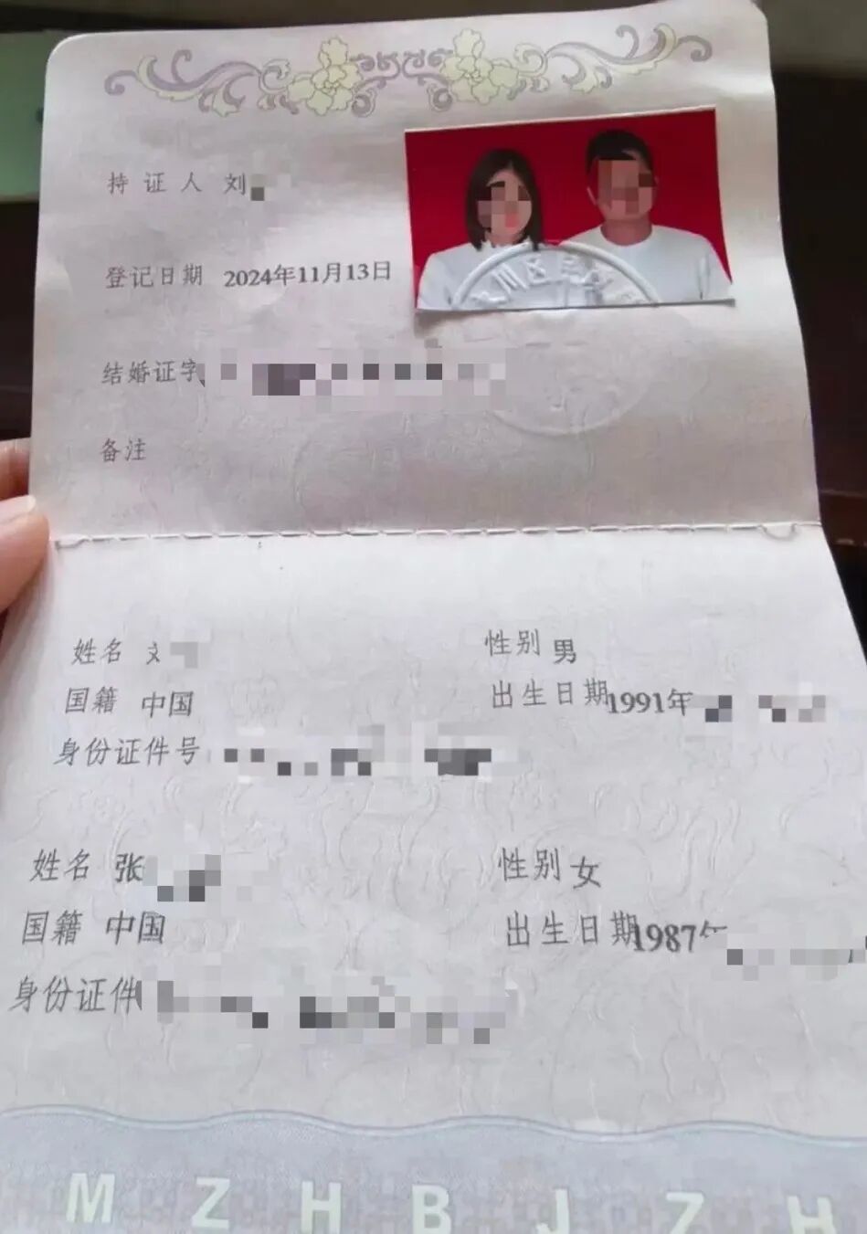 相亲次日花30万元闪婚，22天后女方离家....