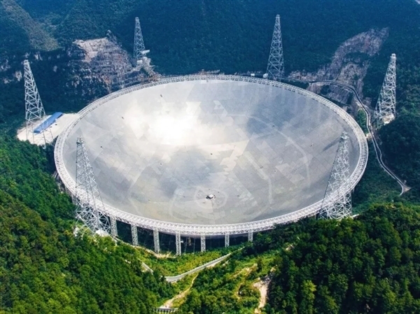 中国科学院通报“2688元住酒店可进天眼核心区”:已成立调查工作组 开展全面核查