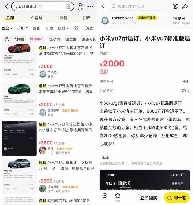 内容图片