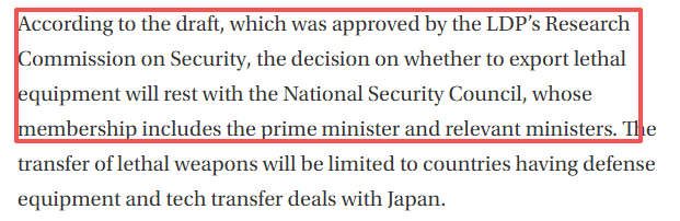 《日本时报》网站的相关报道截图