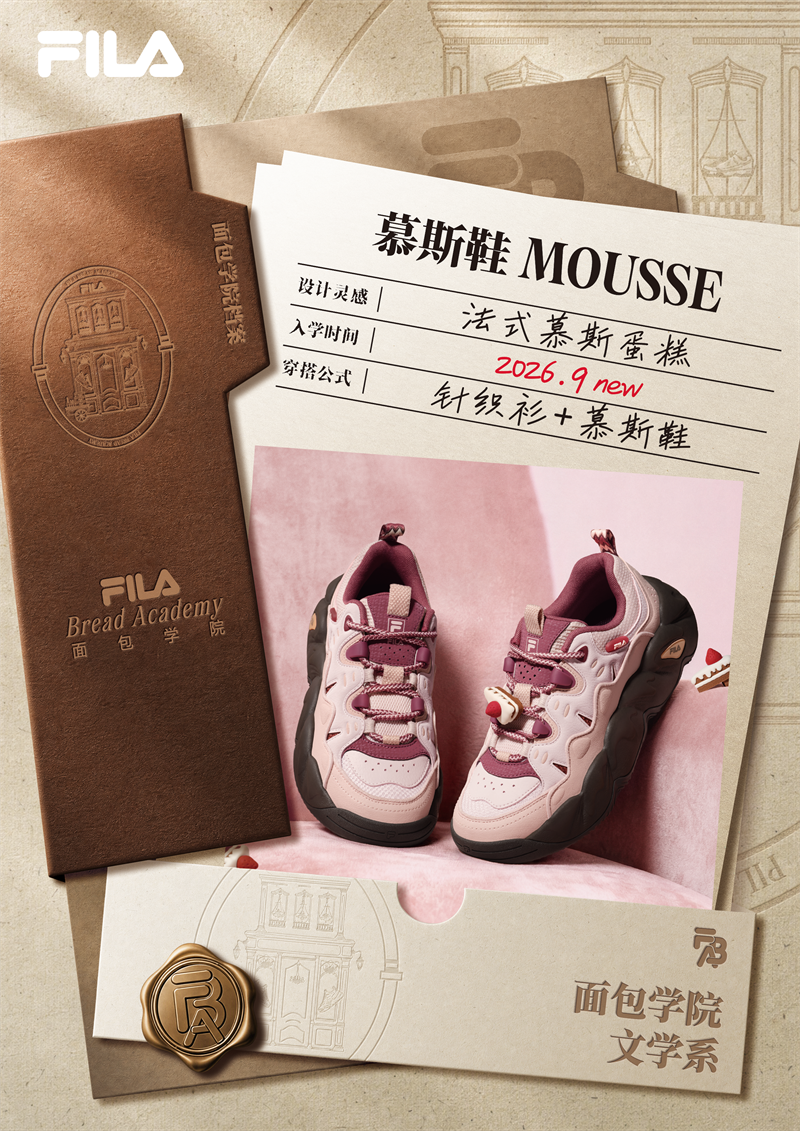 FBA档案海报-慕斯.png
