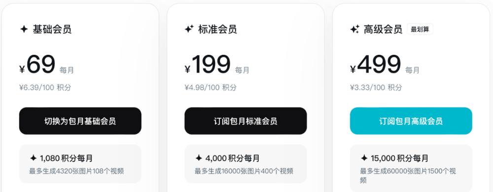 Seedance2.0从“地表最强”变“排队最长”?