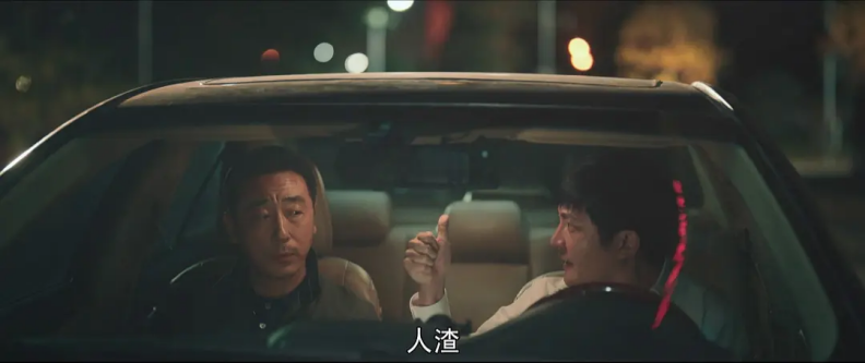 (图/《对手》)