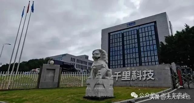 图源：千里科技官网