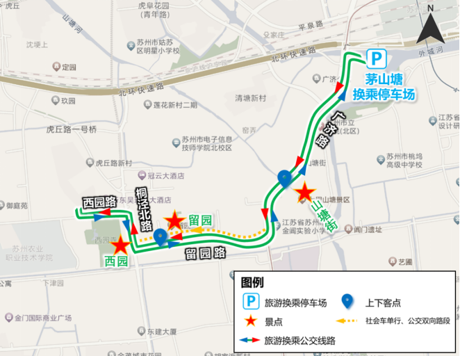 山塘景区换乘.png