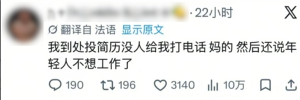 全球人民大对账！马斯克这回把墙砸了