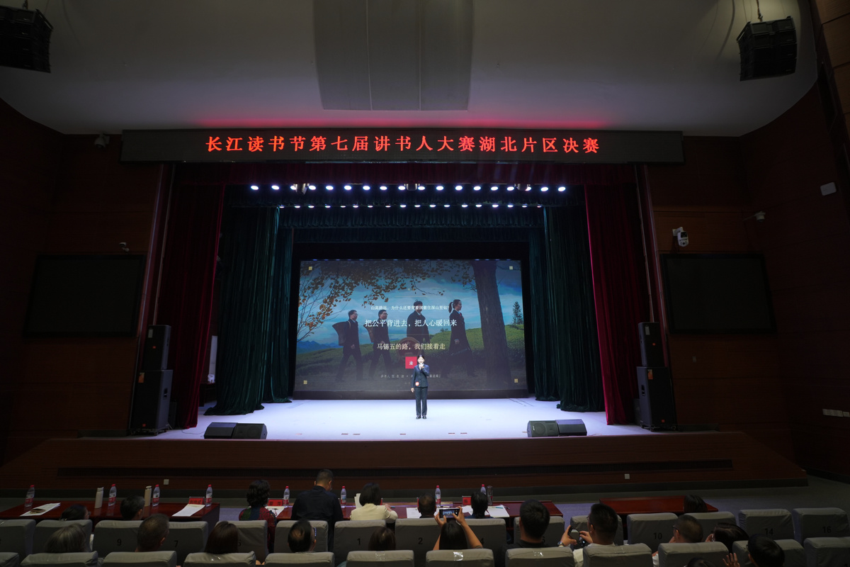 活动现场