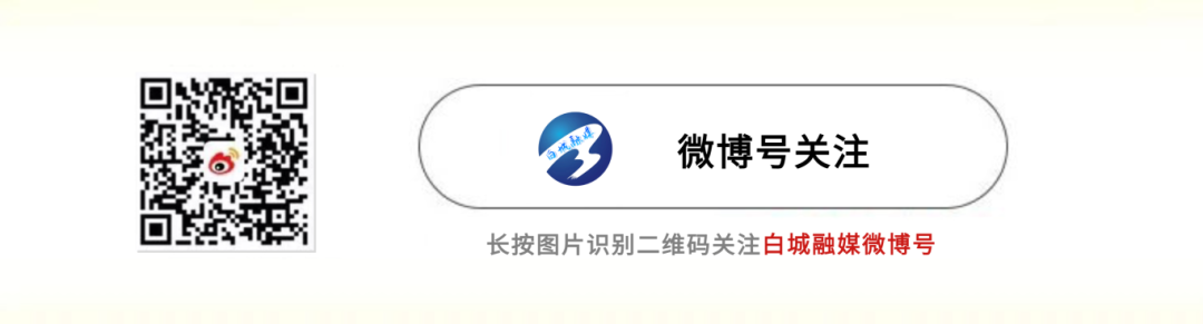 微博号.png