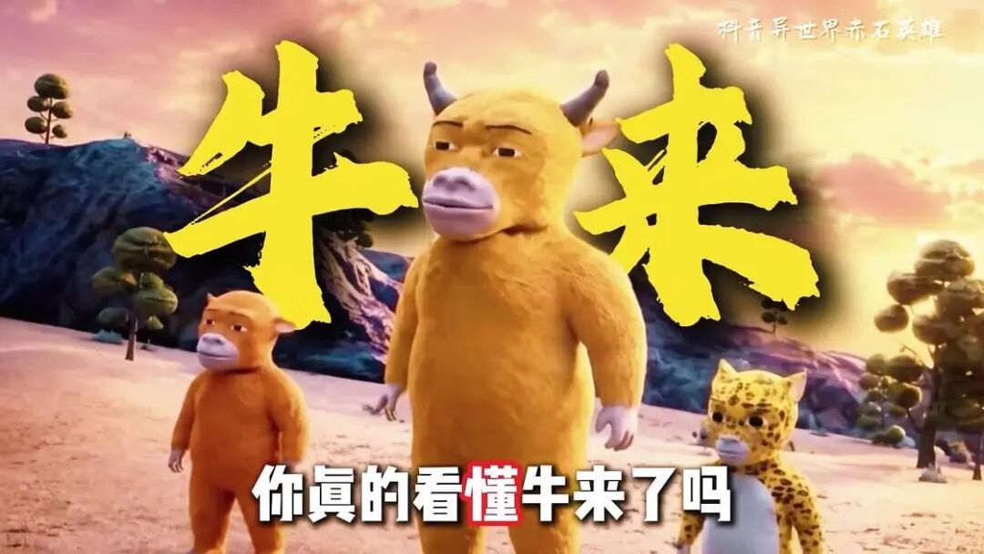 图源：网络