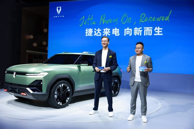 2026北京车展：捷达品牌向智能电动赛说念全面转型