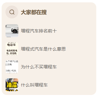 小米错峰推出增程车,“增程神教”又支棱起来了?