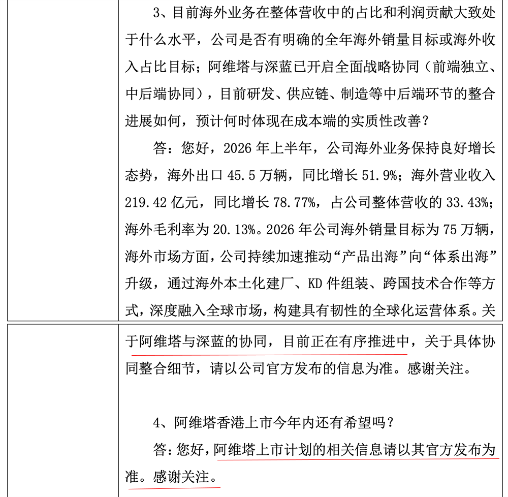 何小鹏:电池今年起自己干!投资三家电芯厂
