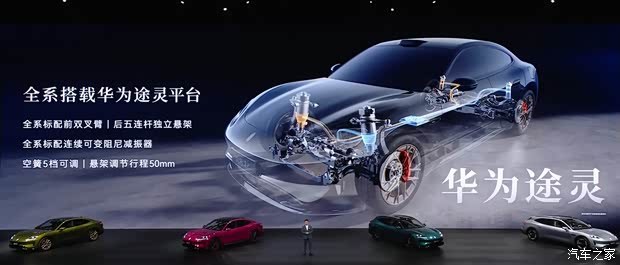 汽车之家