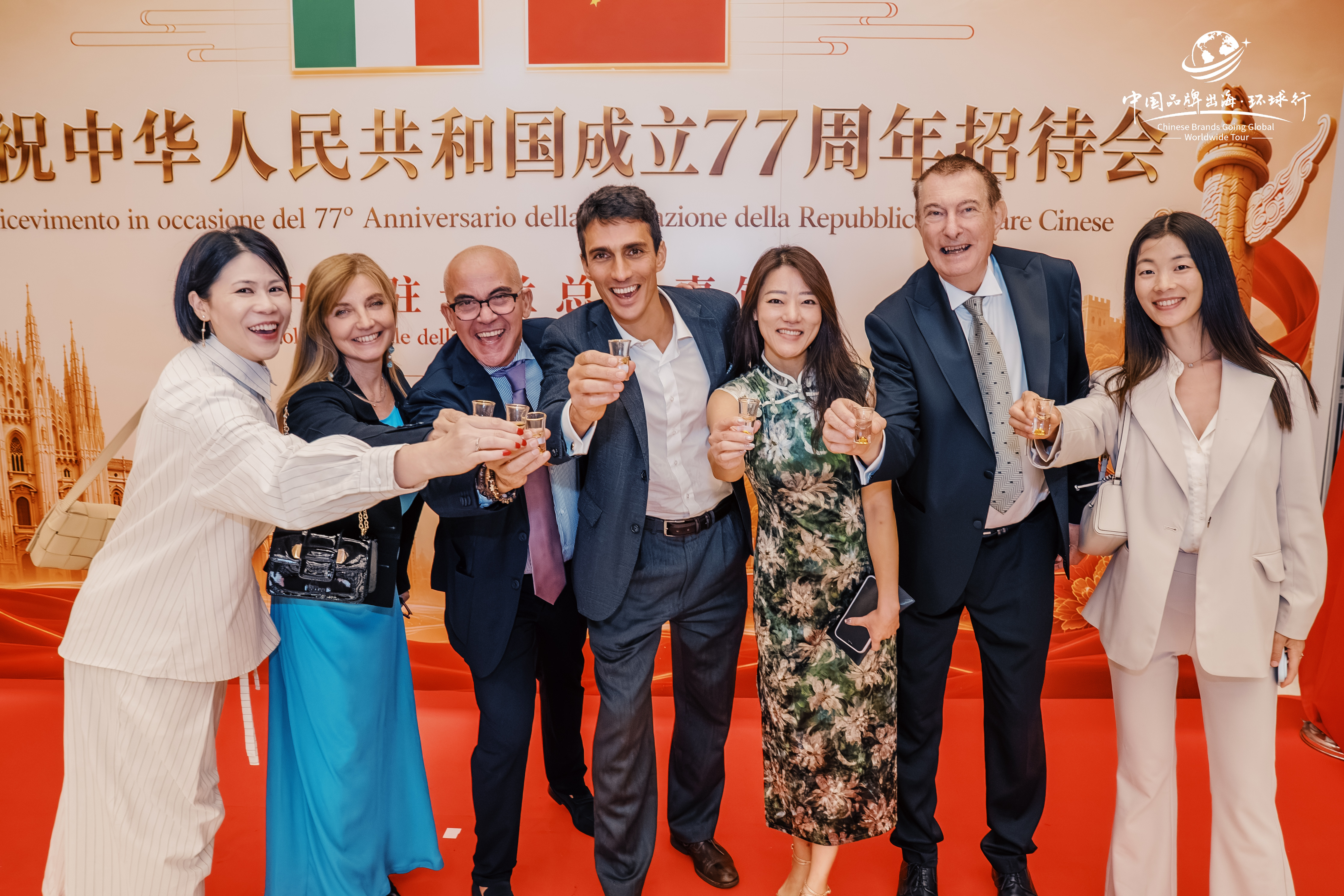 中意来宾举杯汾酒庆祝中华人民共和国成立77周年