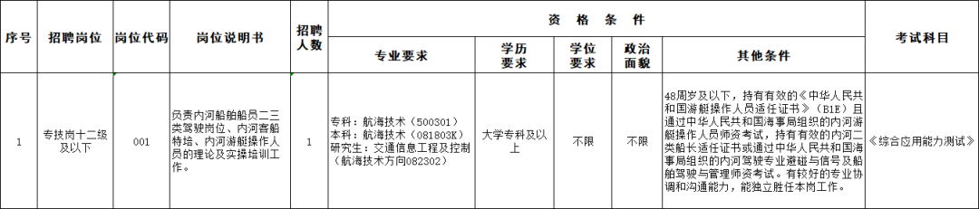 6c7d70ea-8362-4107-9701-e090b987bc59.png