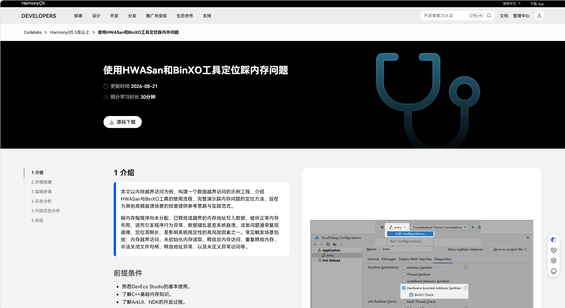 图片 3.png