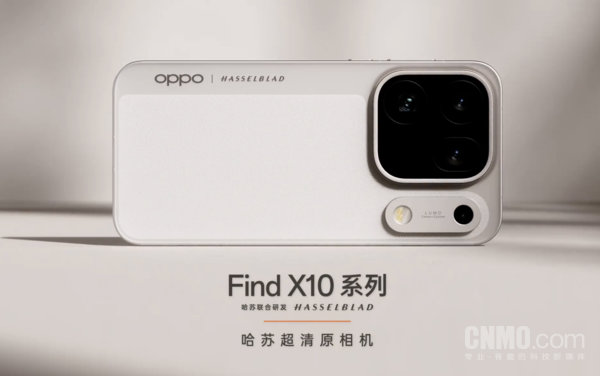 OPPO Find X10系列