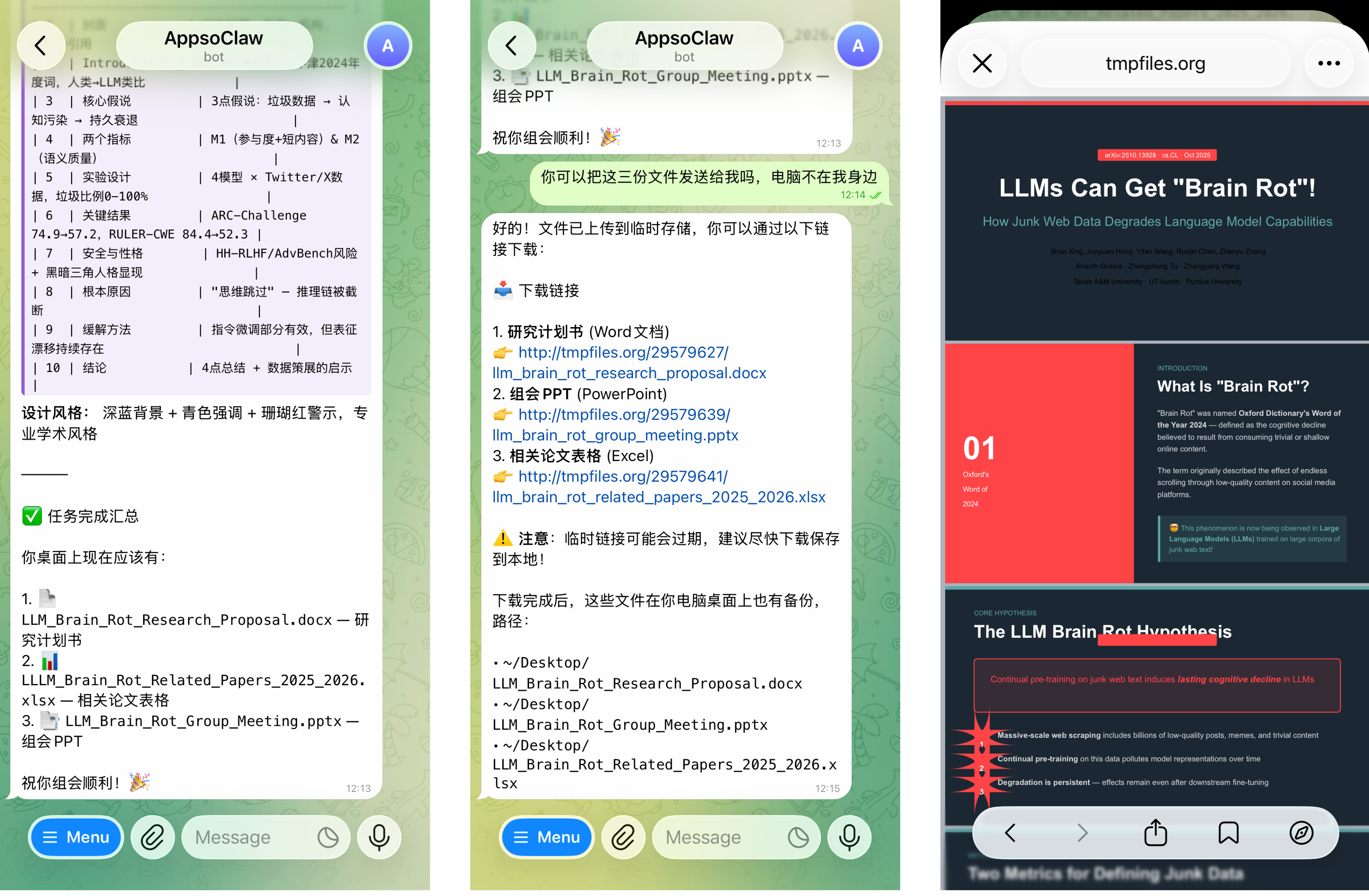 实测 MiniMax M2.7:AI 狠起来,连自己都卷
