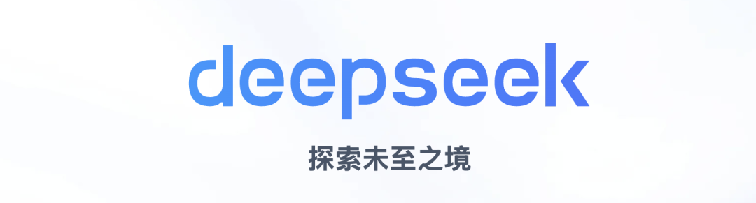2026年,1800个DeepSeek跟我一起守护艾泽拉斯