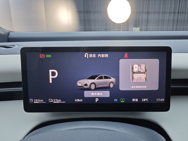 预售权益价11.59万起,实拍上汽大众ID.ERA 5S