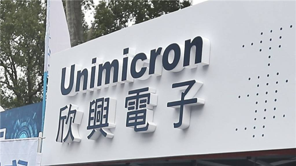 封装基板大厂发生安全事故！部分设备停工 公司紧急回应