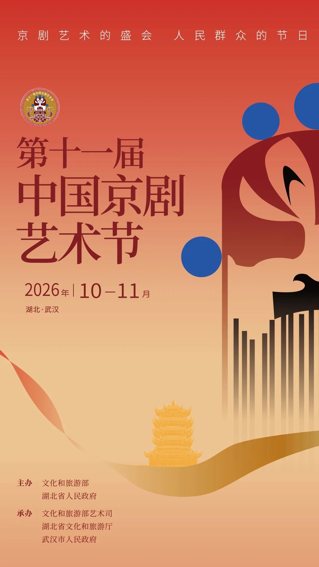 微信图片_20261014182220_3_1846