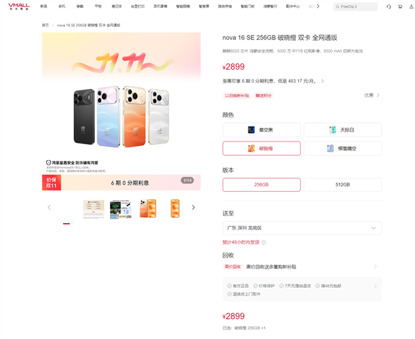 华为小米手机又涨价 最高涨千元：会有更多厂商跟随 三星酝酿内存再涨价