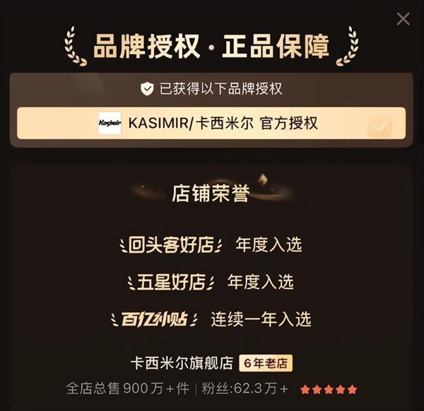 一块橡皮卖了100万 小学生文具在拼多多上杀疯了