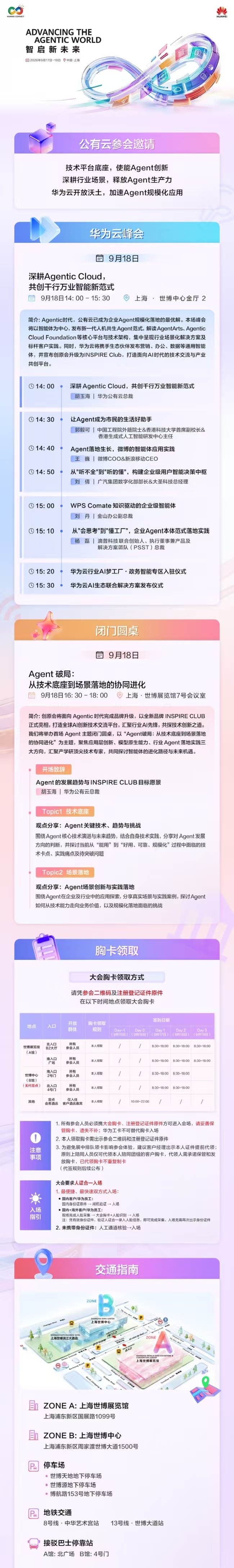 https://x0.ifengimg.com/res/2026/5F6CD7CD6306D4D69BF800240B30031C54D014B8_size1135_w650_h4357.jpg