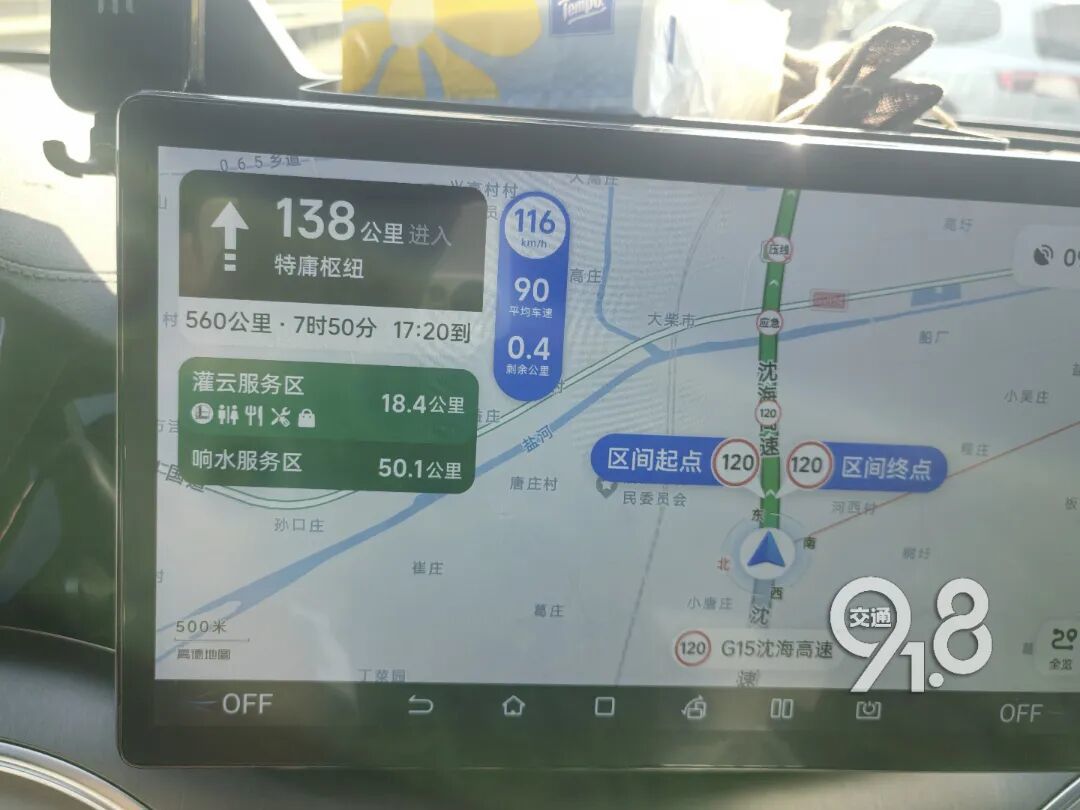 返程1.jpg