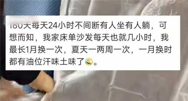 高铁座位120180天清洗一次！网友为一次性座垫吵翻 医生说出大实话