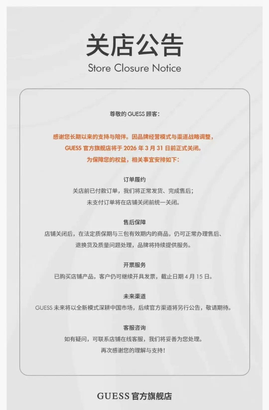 早报|更便宜的MacBook有望本周发布/荣耀机器人手机正式亮相/小米徕卡手机国行版官宣