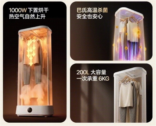 烘干机/烘衣小电器何如选 别盲目上万元套装