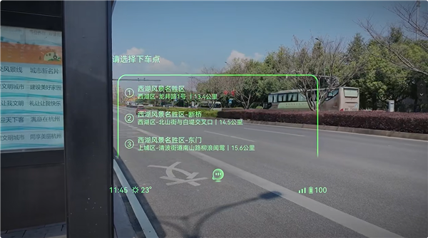 乐奇、腾讯上线首个AI眼镜原生打车：无需动手 一句话就能打车