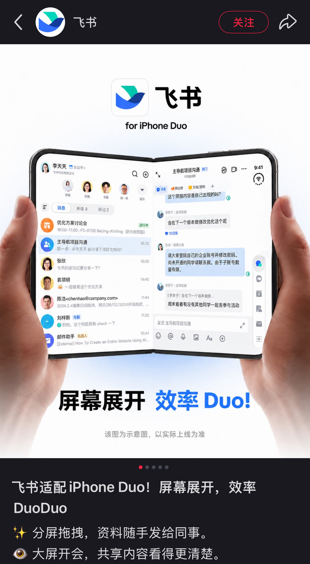 （图源：社媒截图）