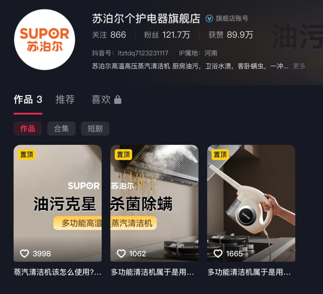 图/平台截图